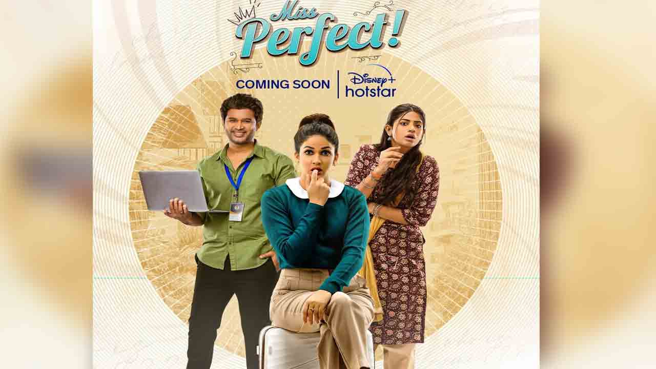 Lavanya Tripathi | పెళ్లి తర్వాత ఫస్ట్ వెబ్ సిరీస్‌తో వ‌స్తున్న మెగా కోడలు.. టైటిల్‌, ఫ‌స్ట్ లుక్ రిలీజ్‌!