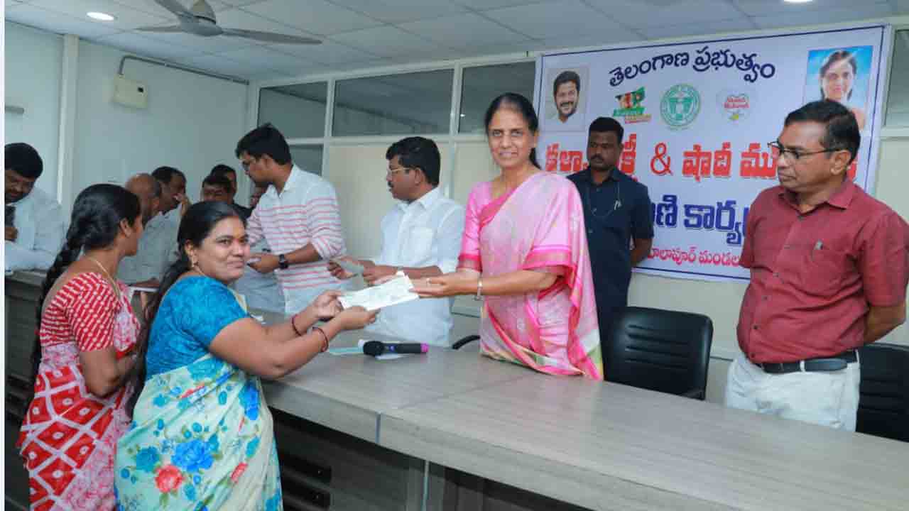MLA Sabitha Indra Reddy | అర్హులందరికీ సంక్షేమ పథకాలు అందించాలి : ఎమ్మెల్యే సబితా ఇంద్రారెడ్డి