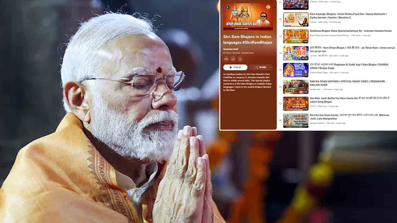 Pm Modi | ప్రాణప్రతిష్టకు ముందు భక్తి పారవశ్యంలో మోదీ.. 62 రామభక్తి గీతాలను షేర్‌ చేసిన ప్రధాని