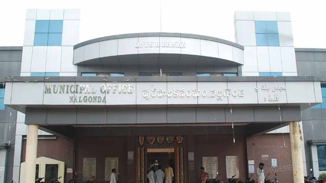 Nalgonda | నల్లగొండ మున్సిపాలిటీలో నెగ్గిన అవిశ్వాస తీర్మానం..