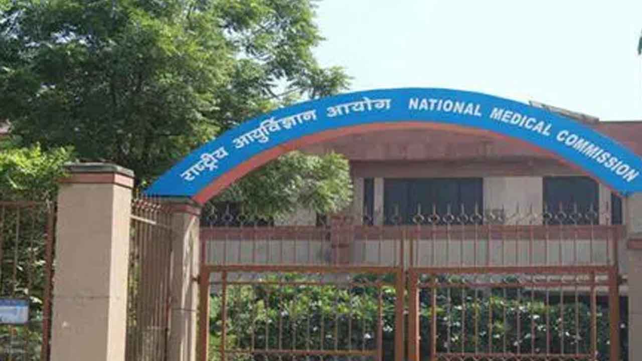 అధ్యాపకులకు 75 % హాజరు తప్పనిసరి