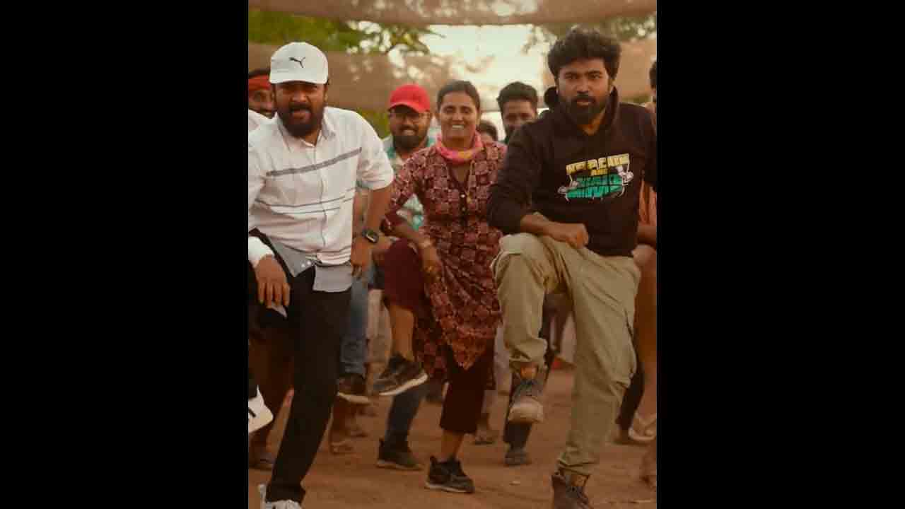 Naa Saami Ranga | నా సామి రంగా ట్రాక్‌కు డైరెక్టర్‌ విజయ్‌ బిన్ని టీం డ్యాన్స్‌