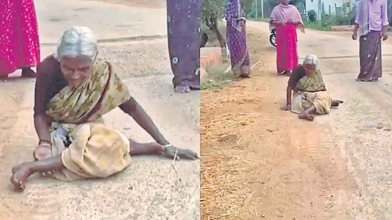 Pension | పింఛన్‌ కోసం వృద్ధురాలి అగచాట్లు.. 2 కిలోమీటర్లు దేకుతూ