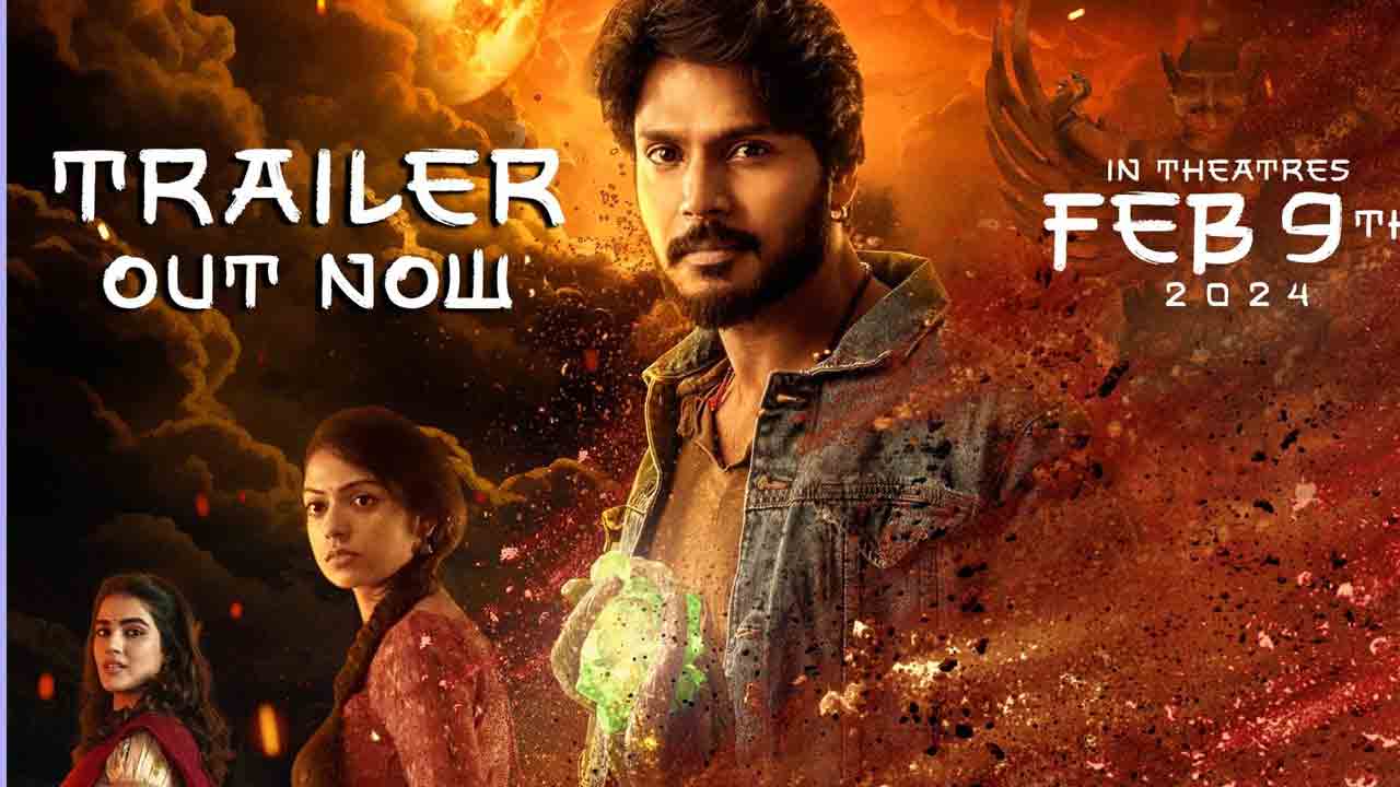 Ooru Peru Bhairavakona | ఆ నాలుగు పేజీలే ఈ భైరవ కోన.. ఇంట్రెస్టింగ్‌గా సందీప్ కిషన్ ఊరిపేరు భైరవకోన ట్రైలర్‌