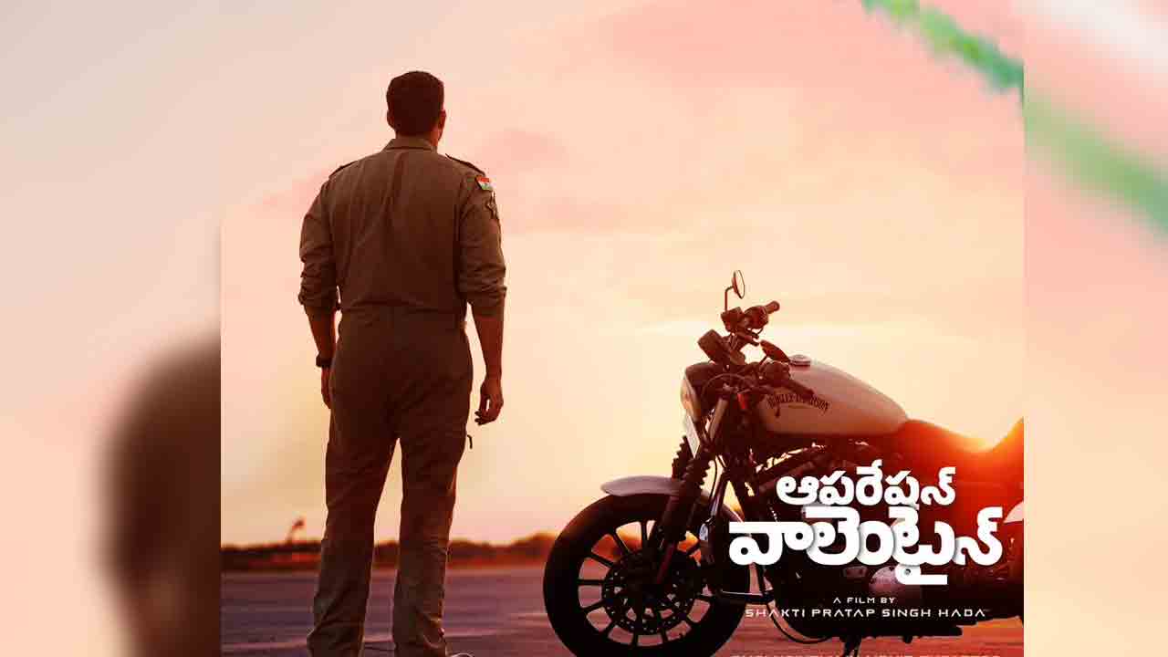 Operation Valentine | వరుణ్‌ తేజ్‌ ఆపరేషన్ వాలెంటైన్‌ సాంగ్‌ అప్‌డేట్‌.. తొలి సినిమాగా అరుదైన ఫీట్‌