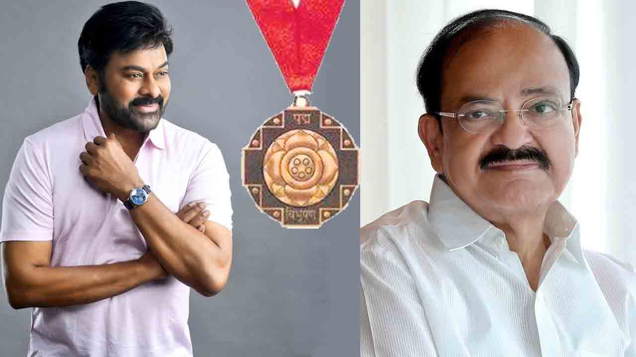 Padma Awards | దిగ్గజాలకు పద్మ విభూషణ్‌.. మెగాస్టార్‌ చిరంజీవి, మాజీ ఉపరాష్ట్రపతి వెంకయ్యకు అత్యున్నత పురస్కారం