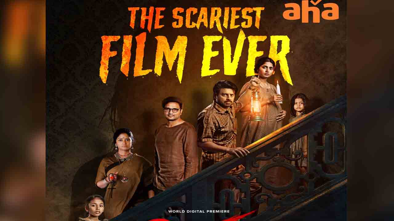 Pindam Movie OTT | ఓటీటీలోకి రాబోతున్న ‘పిండం’.. స్ట్రీమింగ్‌ ఎప్పుడంటే?