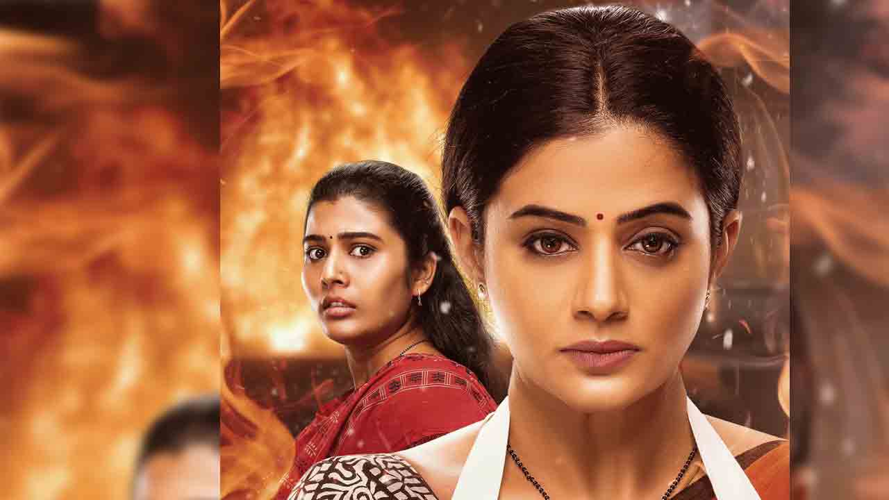 అమాయక ఇల్లాలు దోపిడీ ఎలా చేసింది?