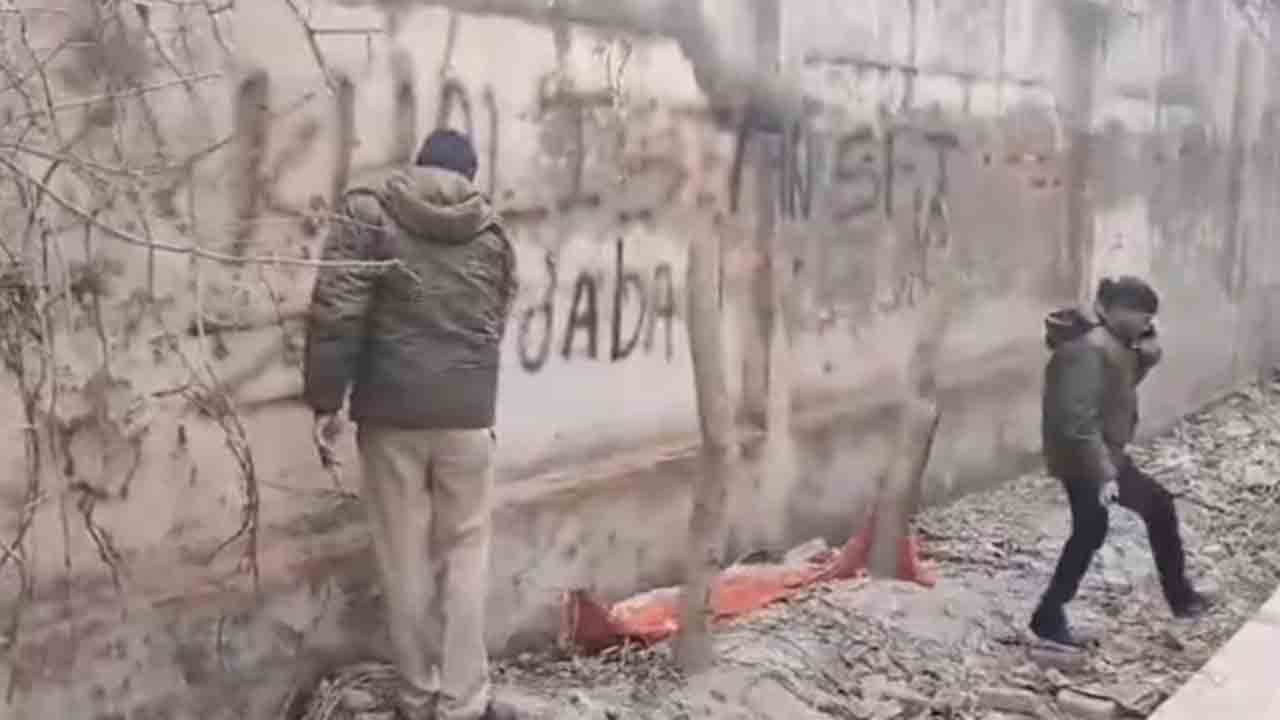 Pro-Khalistan graffiti | ప్రభుత్వ స్కూల్‌ గోడపై ఖలిస్థాన్‌ అనుకూల రాతలు