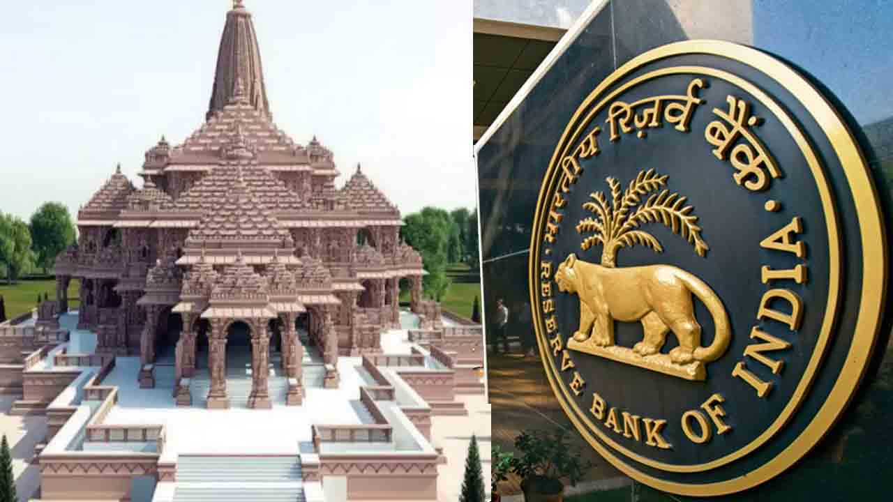 Ram Mandir-RBI | యూపీలో బ్యాంకులకు సెలవు.. మిగతా రాష్ట్రాల్లో హాఫ్‌డే..