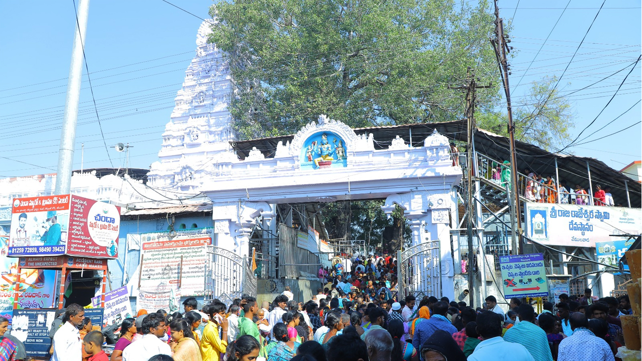 Rajanna Temple | వేములవాడ రాజన్న ఆలయానికి రికార్డు స్థాయిలో ఆదాయం..!