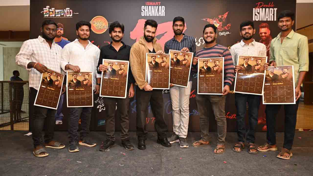 Ram Pothineni | దేవదాసు టు స్కంద‌.. డబుల్‌ ఇస్మార్ట్‌గా రామ్‌ 18 ఇయర్స్ జర్నీ