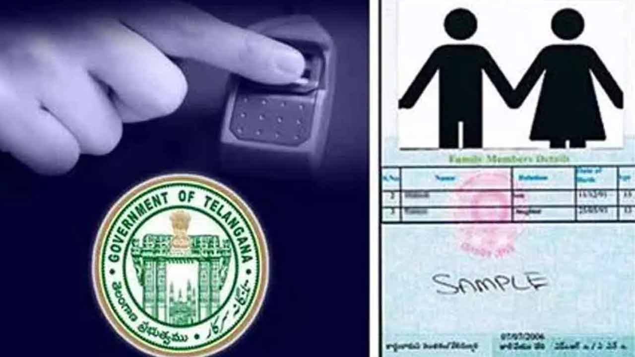 Ration Card E-KYC | ముగుస్తున్న రేషన్‌ కార్డుల ఈ-కేవైసీ గడువు.. మరో నాలుగు రోజులే చాన్స్‌