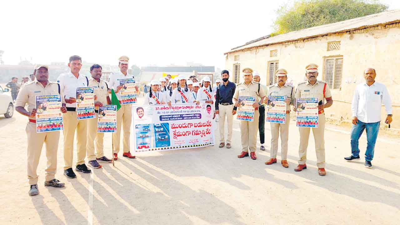 జరభద్రం