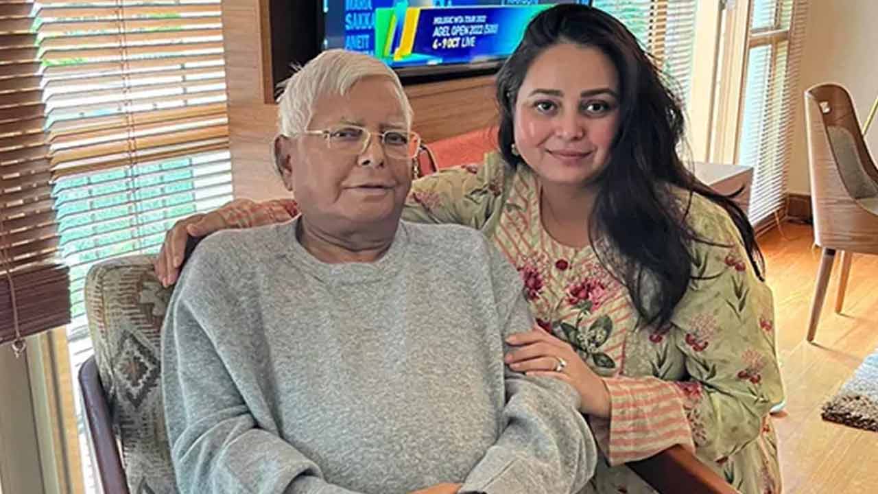 Rohini Acharya | తుది శ్వాసవరకు మతతత్వ శక్తులపై మా పోరాటం కొనసాగుతుంది: లాలూ కుమార్తె రోహిణి