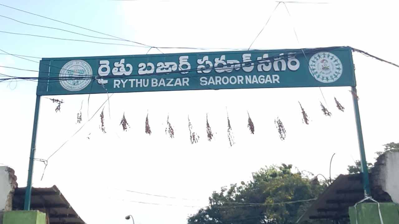 Hyderabad | హైదరాబాద్‌లో తూనికలు, కొలతల శాఖ తనిఖీలు.. తూకంలో అక్రమాలపై 54 కేసులు నమోదు