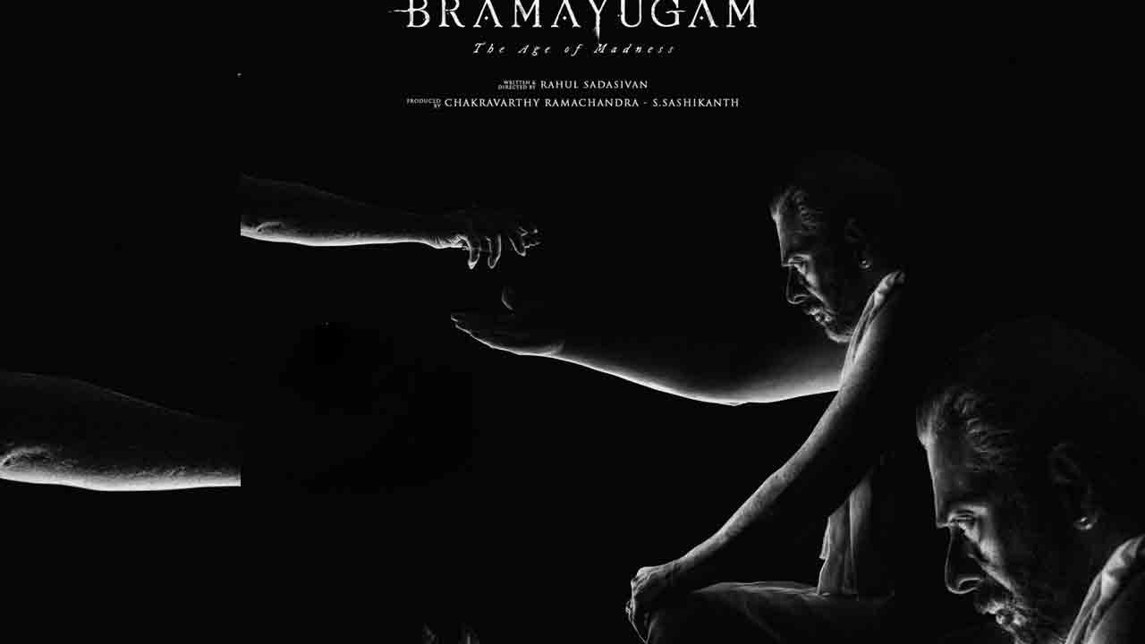 Bramayugam | స్టన్నింగ్ లుక్‌తో మమ్ముట్టి భ్రమయుగం టీజర్‌ అప్‌డేట్