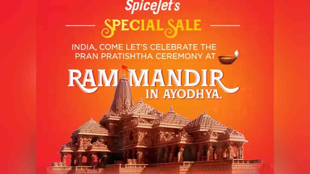 Ram Mandir- Spice Jet | రామమందిర ప్రాణ ప్రతిష్ట.. స్పైస్ జెట్ స్పెషలాఫర్.. ఎప్పటివరకంటే..?!