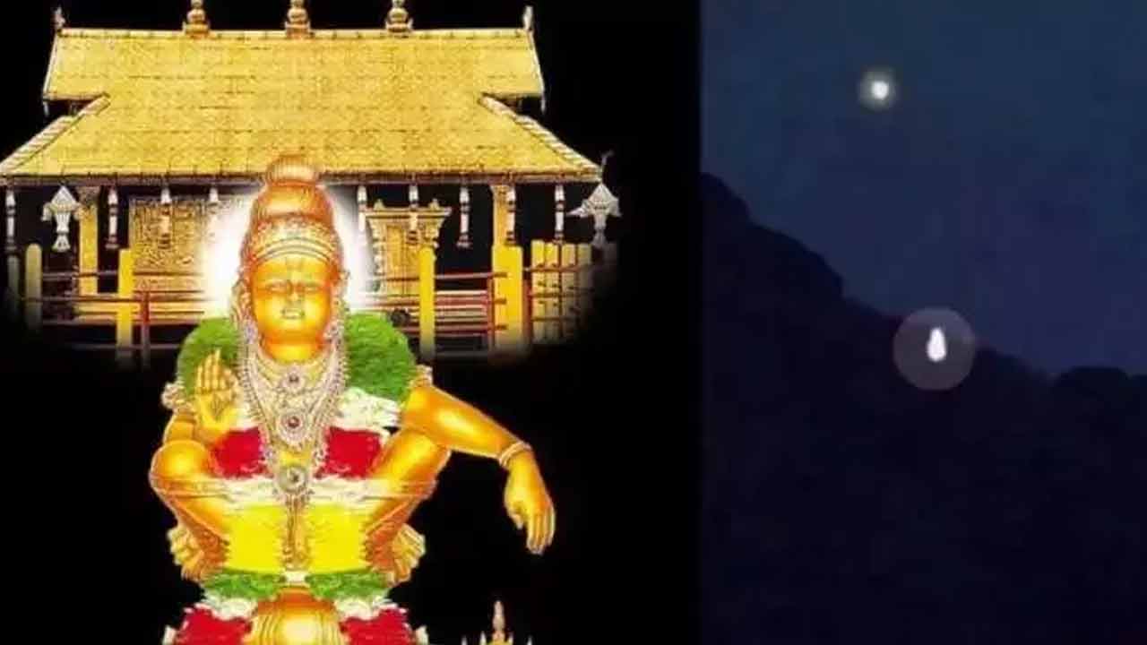 Makarajyothi | నేడు మకరజ్యోతి దర్శనం.. శబరి గిరులకు భారీగా భక్తులు