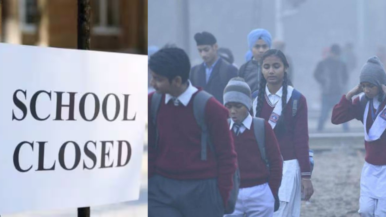 Schools Closed | అక్కడ 14 వరకు పాఠశాలలు బంద్‌..!