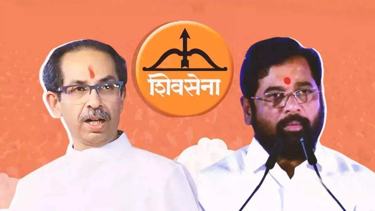 Shiv Sena | ఉద్ధవ్‌ ఠాక్రేకు షాక్‌.. షిండే వర్గానిదే రియల్‌ శివసేన : మహారాష్ట్ర స్పీకర్‌