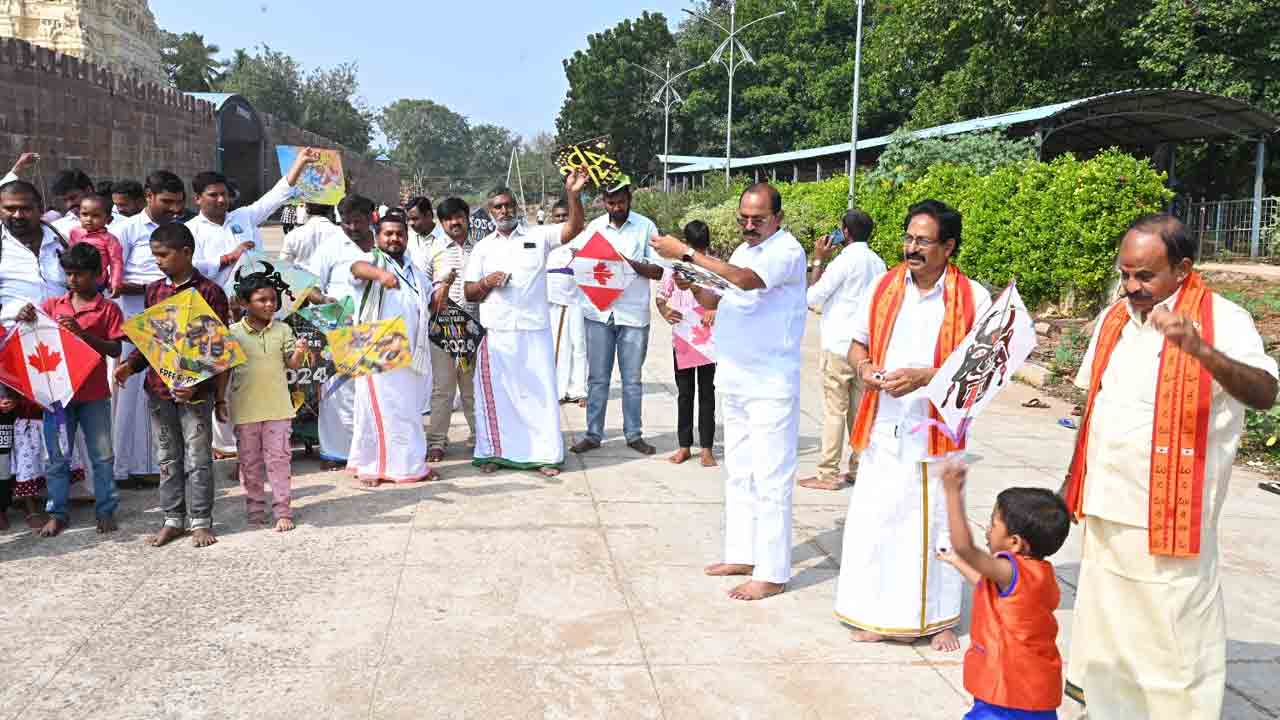 Srisailam Sankaranthi 4