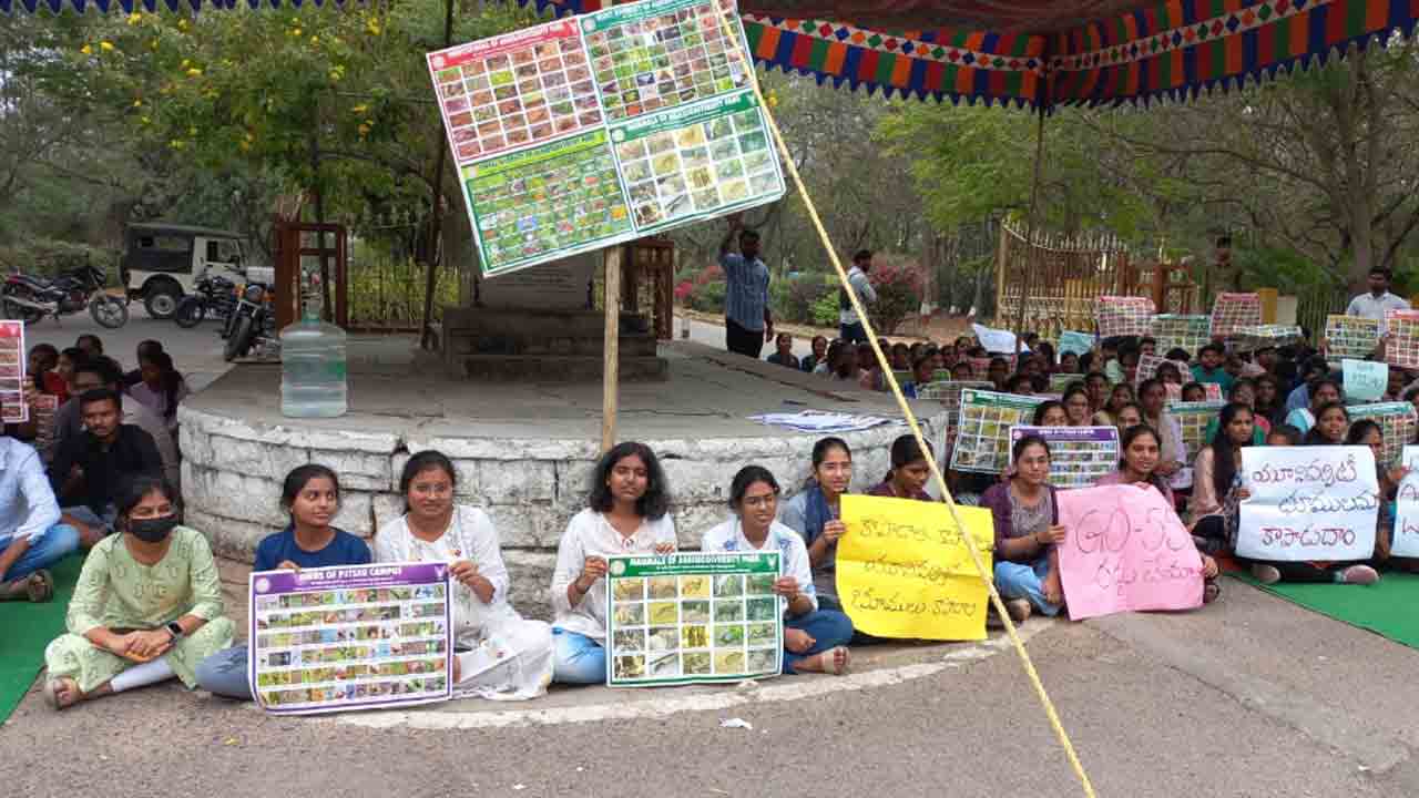 University Lands | యూనివర్సిటీ భూములను హైకోర్టుకు ఇవ్వొద్దని విద్యార్థుల ధర్నా