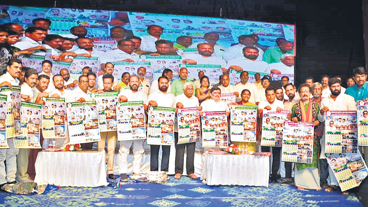 టీఎన్జీవో హైదరాబాద్‌ జిల్లా శాఖ డైరీ, క్యాలెండర్ ఆవిష్కరణ