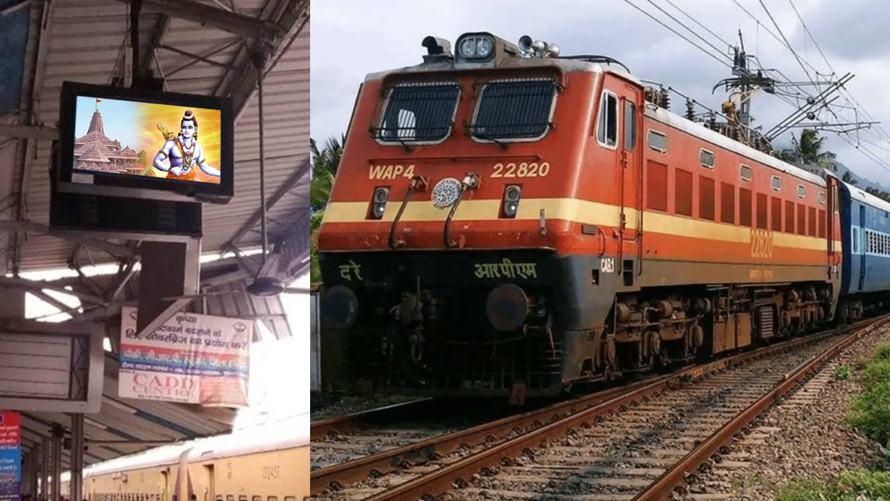 Indian Railway | రైల్వేస్టేషన్లలో అయోధ్య విగ్రహ ప్రాణ ప్రతిష్ఠ లైవ్‌ టెలీకాస్ట్‌..!
