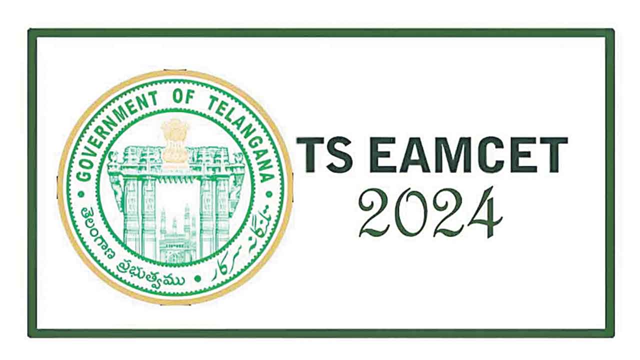 TS EAMCET | మారనున్న టీఎస్‌ ఎంసెట్‌ పేరు?