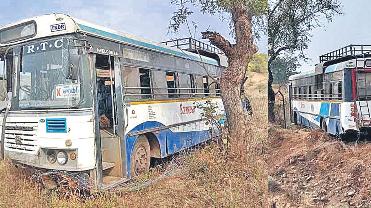 అదుపుతప్పిన ఆర్టీసీ బస్సు