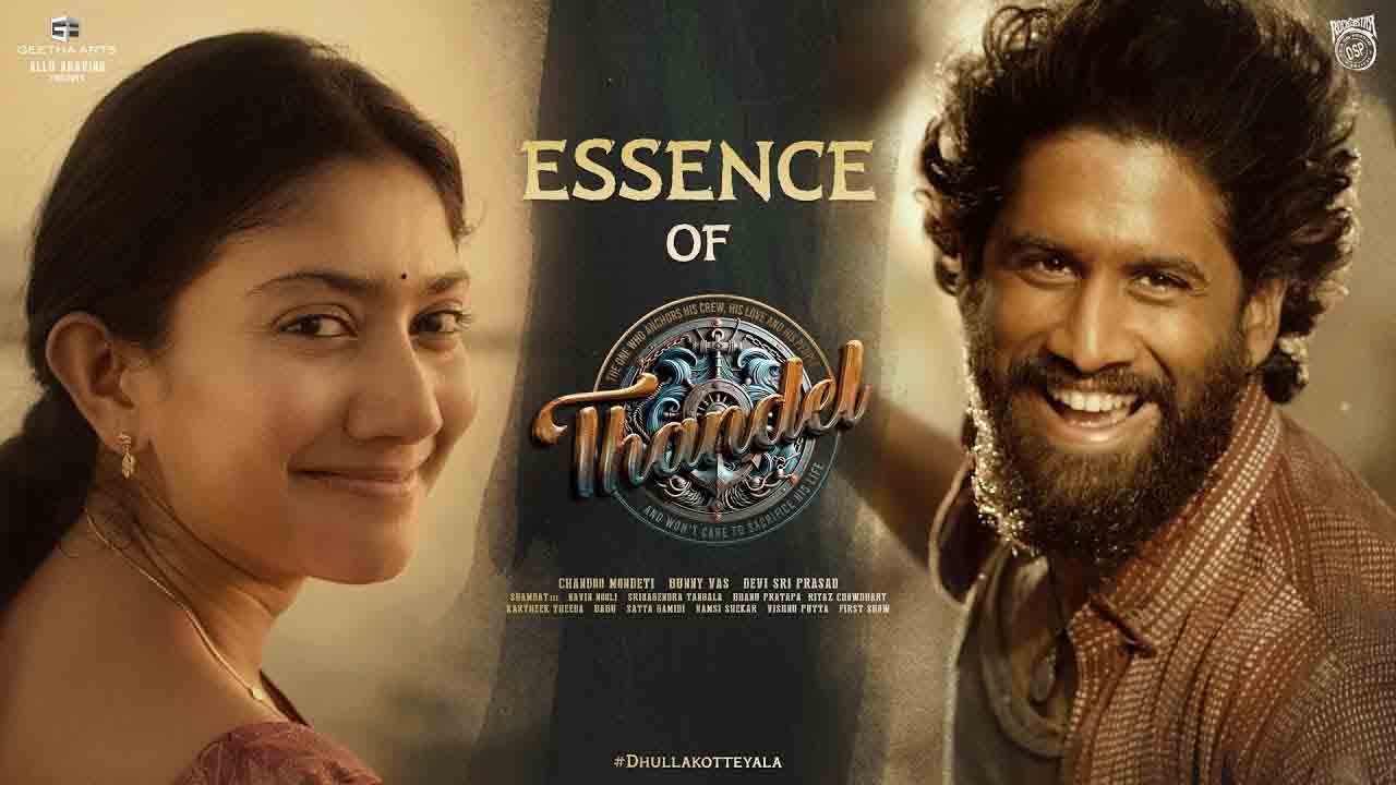Thandel Glimpse | ఈపాలి ఏట గురితప్పేదేలే.. నాగ చైతన్య తండేల్ గ్లింప్స్ రిలీజ్