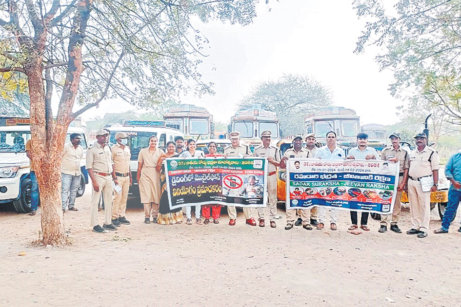 రోడ్డు నిబంధనలు పాటించాలి