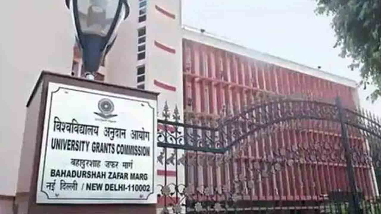 ‘డీ-రిజర్వేషన్‌’పై యూజీసీ వెనక్కి