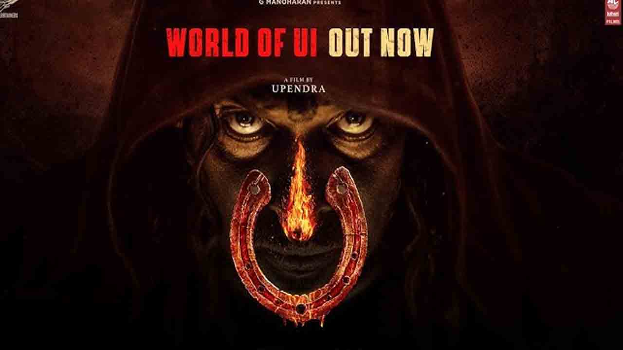 Upendra | కన్నడ స్టార్ హీరో అదిరిపోయే ప్లాన్.. UI ఎన్ని భాషల్లో రాబోతుందంటే..?