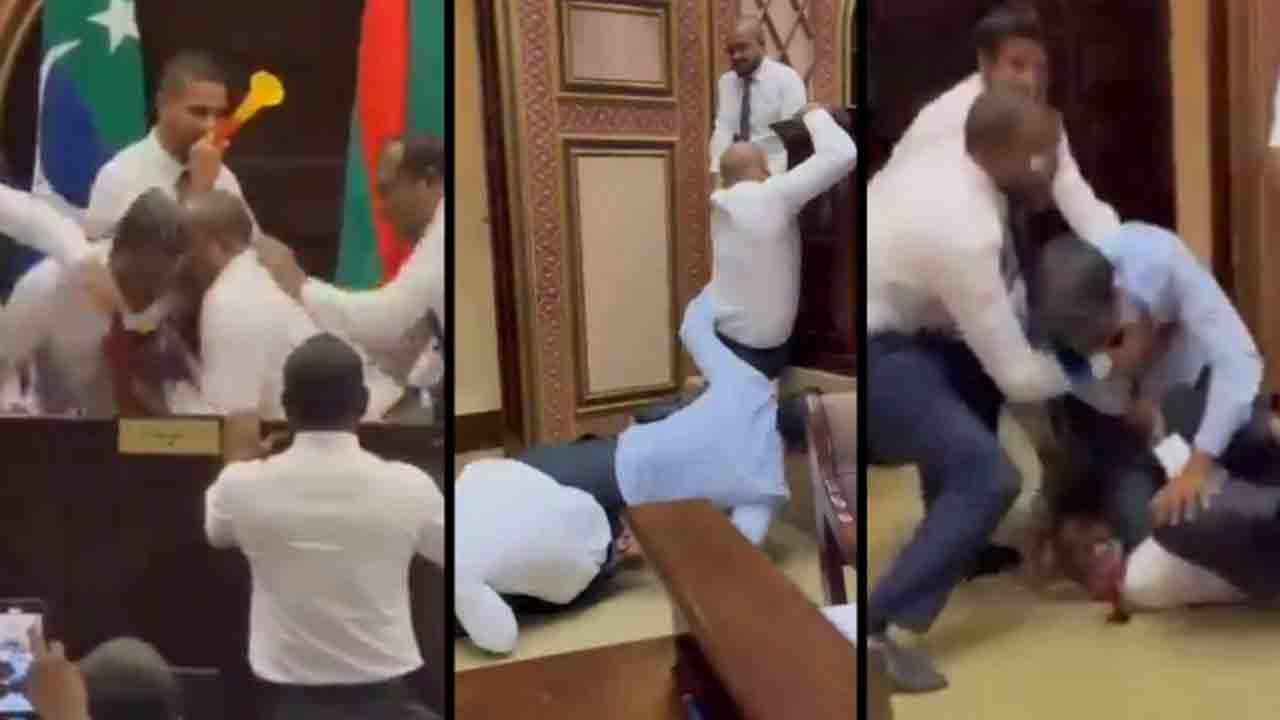 Watch: మాల్దీవుల పార్లమెంట్‌లో కొట్టుకున్న సభ్యులు.. వీడియో వైరల్‌