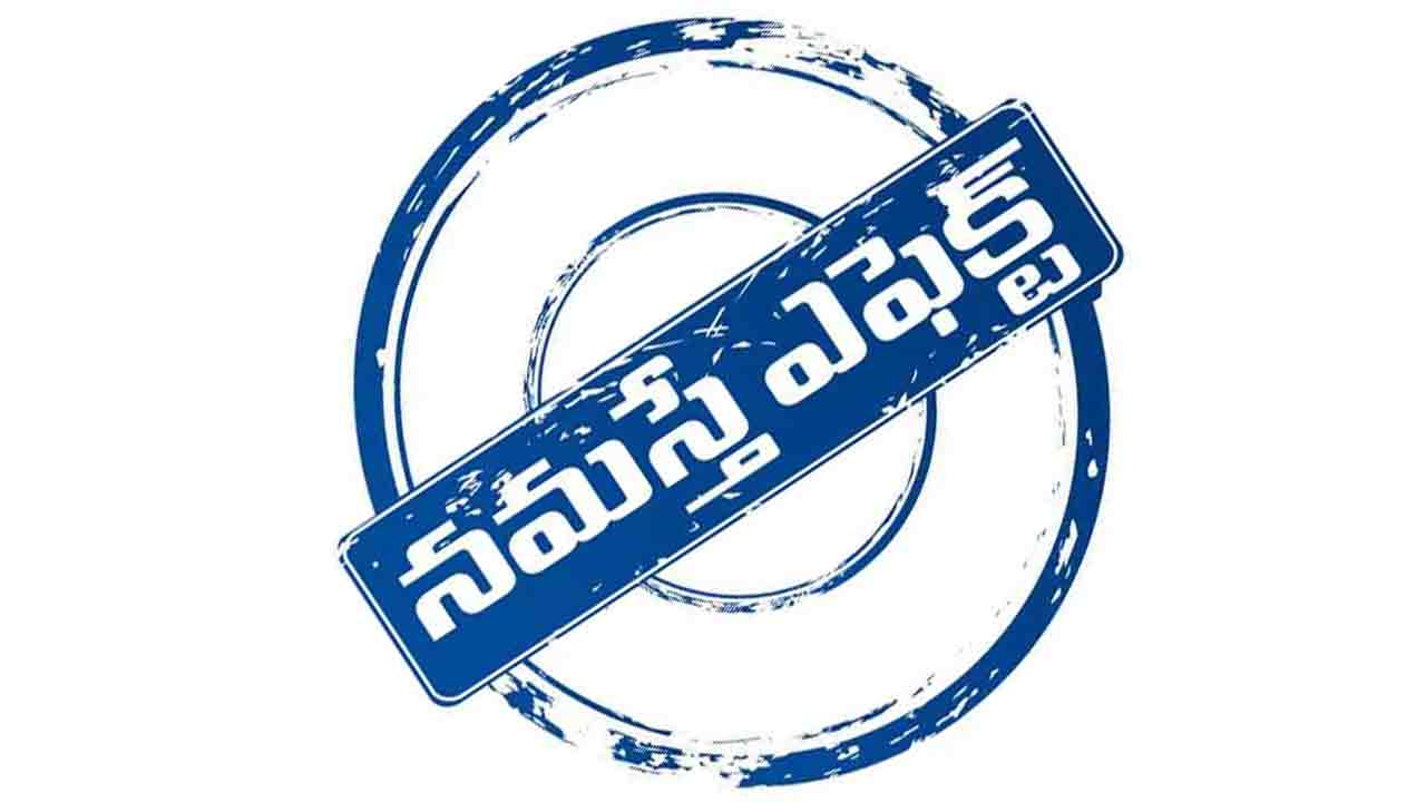 ఒకరిపై వేటు.. మరొకరికి నోటీసు.. ‘రోడ్డెక్కిన ప్రజాపాలన’పై ఉలికిపాటు