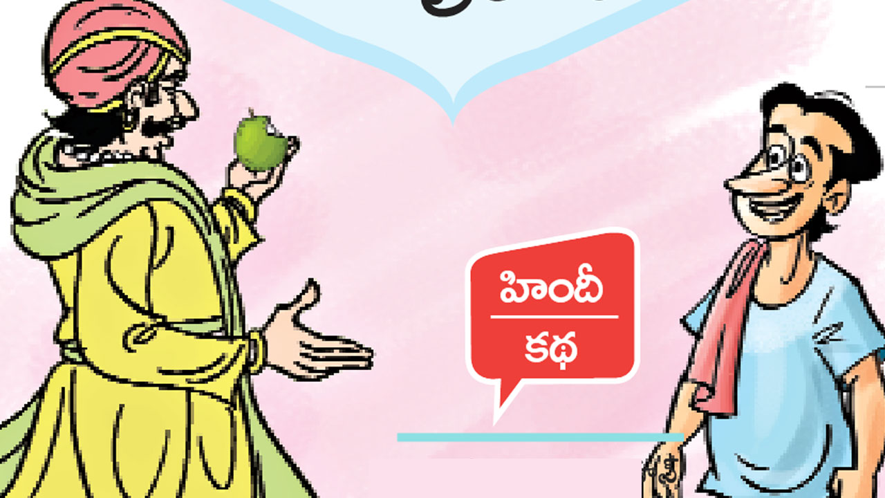 జామకాయలు