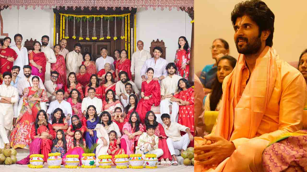 Vijay Deverakonda | విజయ్‌దేవరకొండ, చిరంజీవి ఇంట సంక్రాంతి సందడి.. ట్రెండింగ్‌లో స్టిల్స్