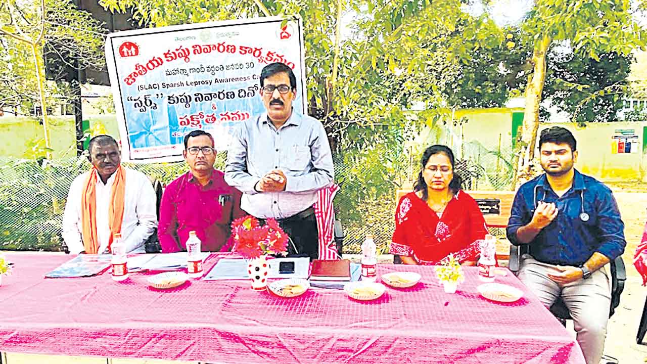 కుష్టుపై అవగాహన కల్పించాలి