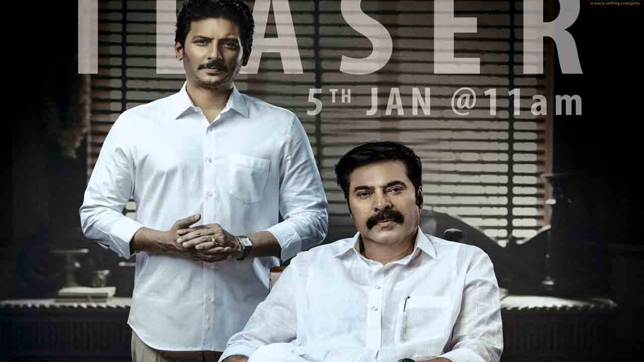 Yatra 2 Movie | ఏపీ సీఎం జ‌గ‌న్ బ‌యోపిక్.. ‘యాత్ర 2’ టీజ‌ర్‌కు ముహూర్తం ఫిక్స్