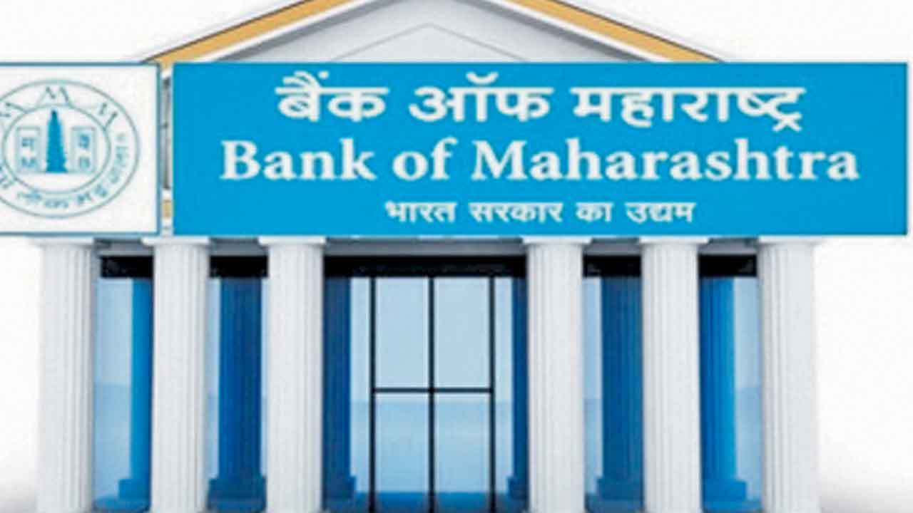 బీవోఎం లాభం 1,036 కోట్లు