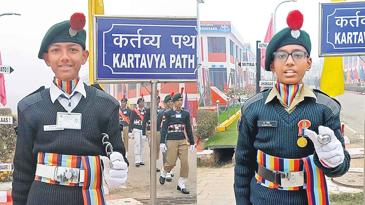 రిపబ్లిక్‌ డే కోసం ఇద్దరు క్యాడెట్లు ఎంపిక