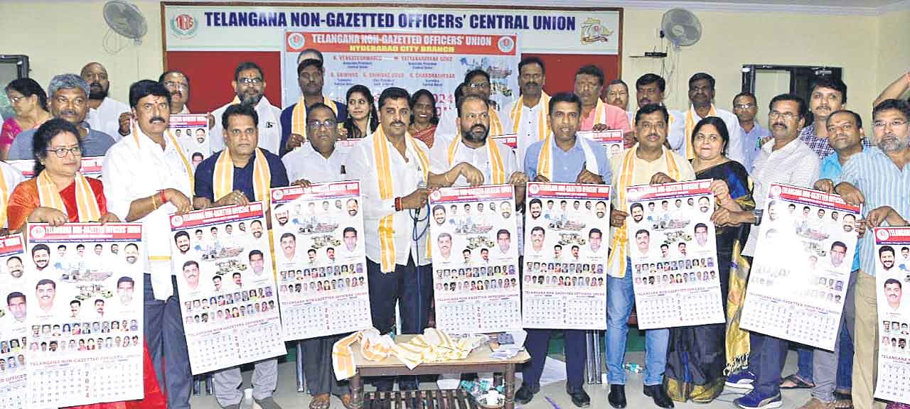 టీఎన్జీవో క్యాలెండర్‌ ఆవిష్కరణ