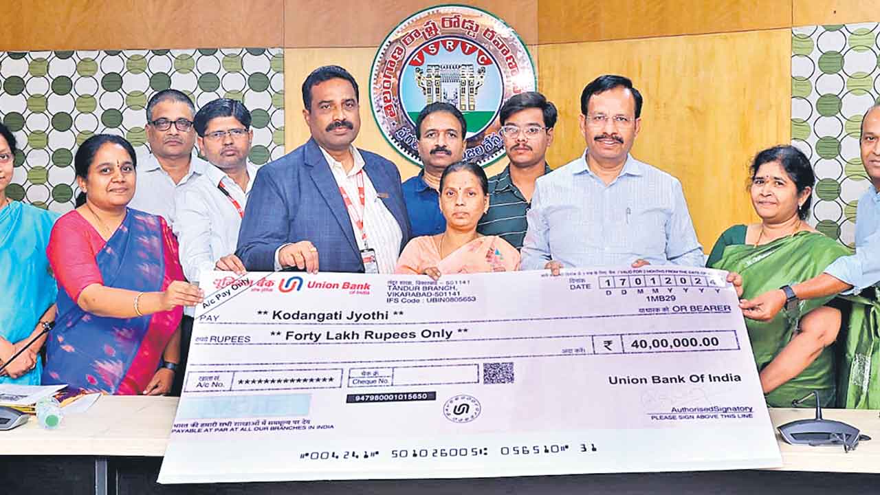 కండక్టర్‌ కుటుంబానికి 40 లక్షల బీమా సొమ్ము