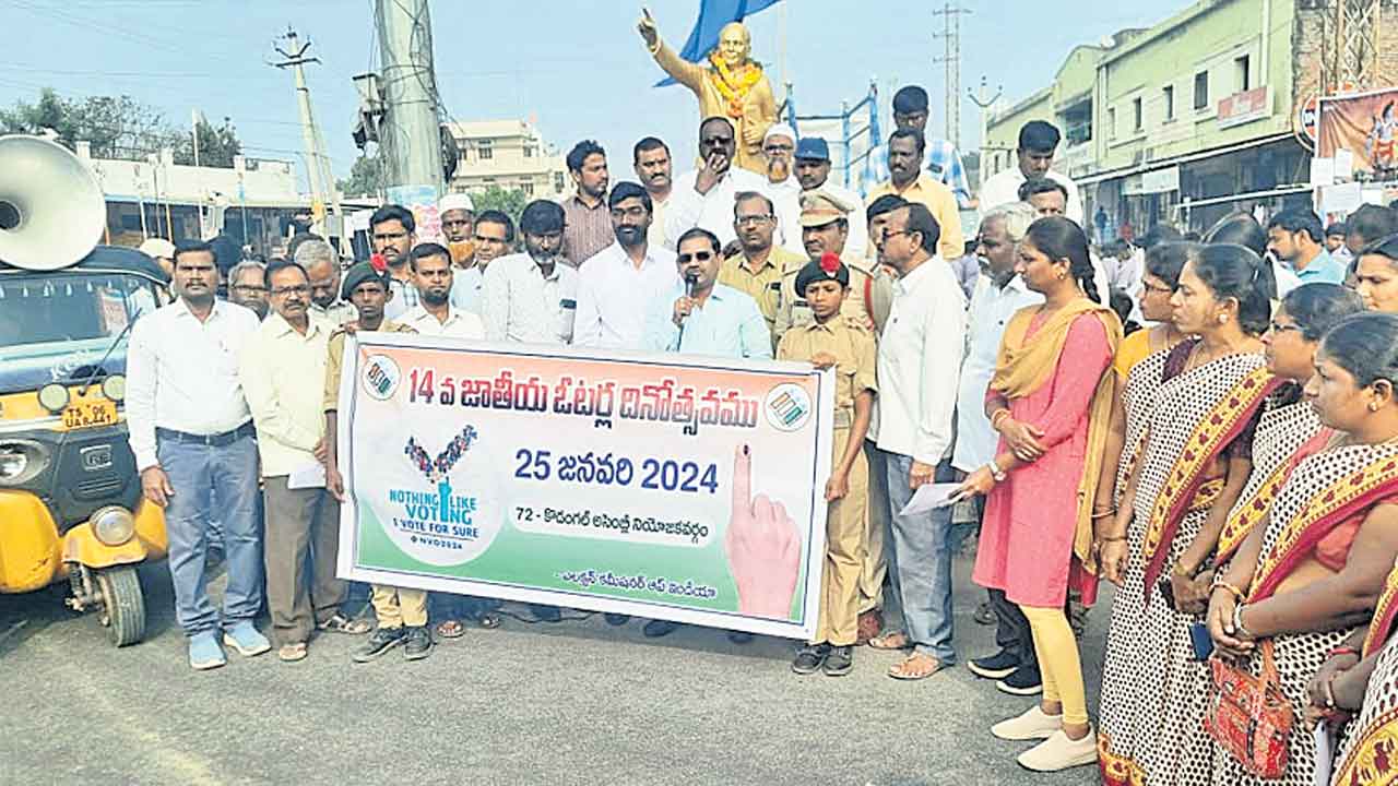 ఓటుతోనే నవసమాజ నిర్మాణం
