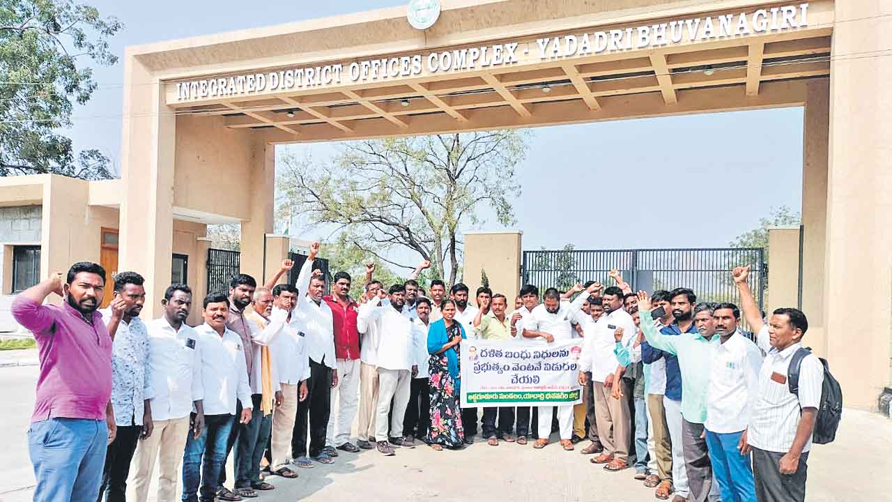 కరీంనగర్‌ కలెక్టరేట్‌లో దళితబంధువుల నిరసన