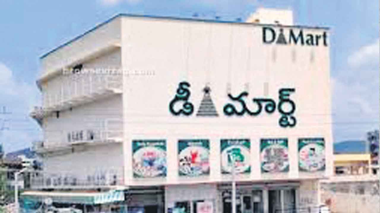 డీ-మార్ట్ లాభం 691 కోట్లు