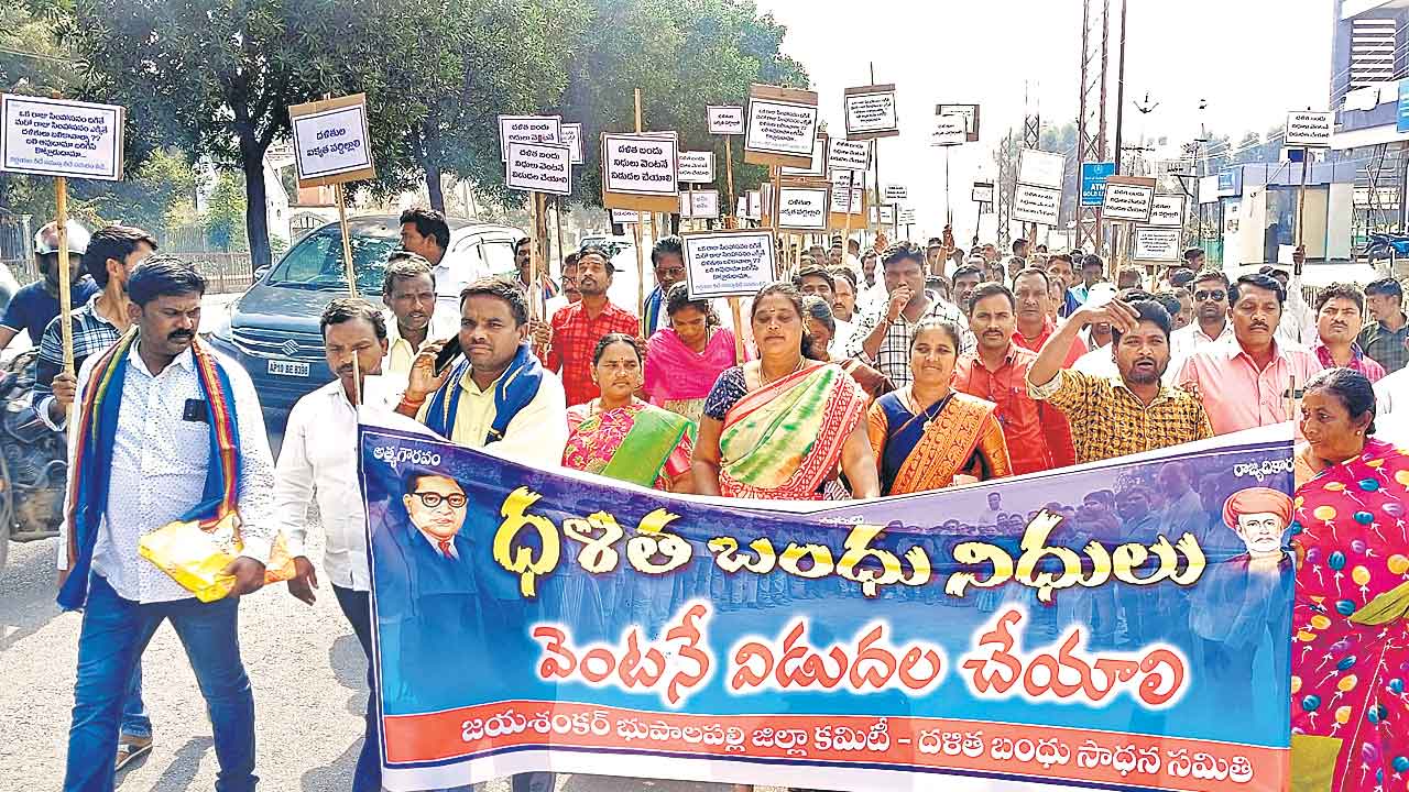 దళితబంధు కొనసాగించాల్సిందే..