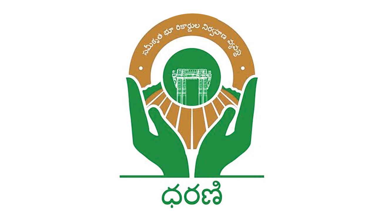 ‘ధరణి’పై రేపు వీడియో కాన్ఫరెన్స్‌